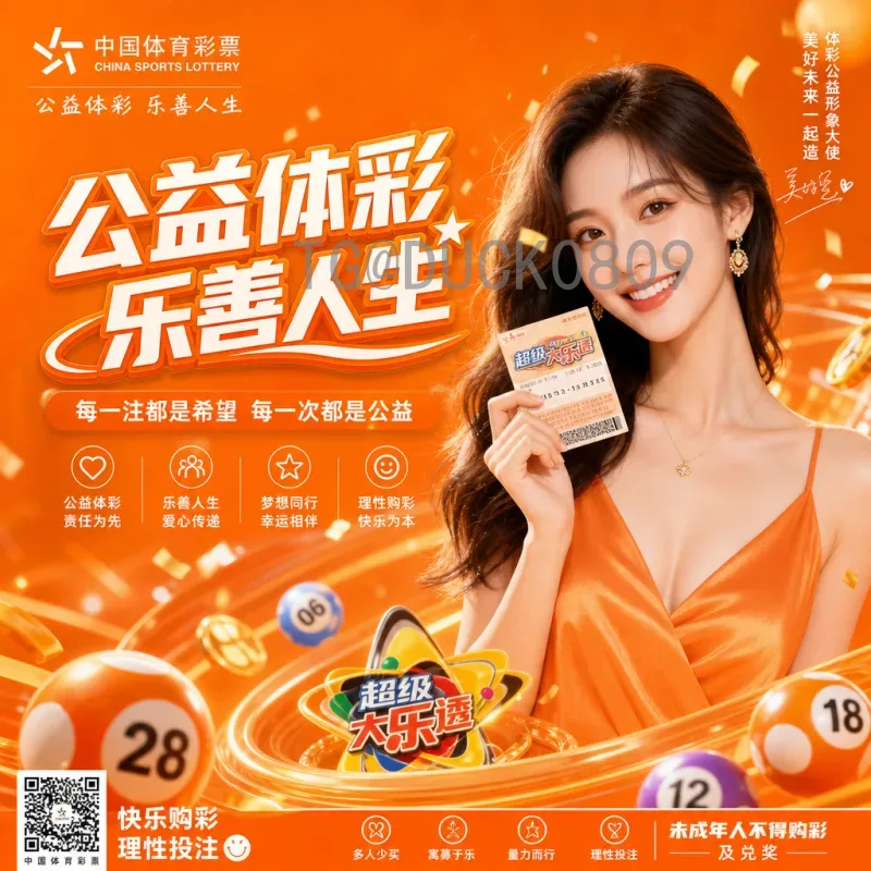 2026年世界杯冠军预测分析：热门球队与黑马可能性全解析