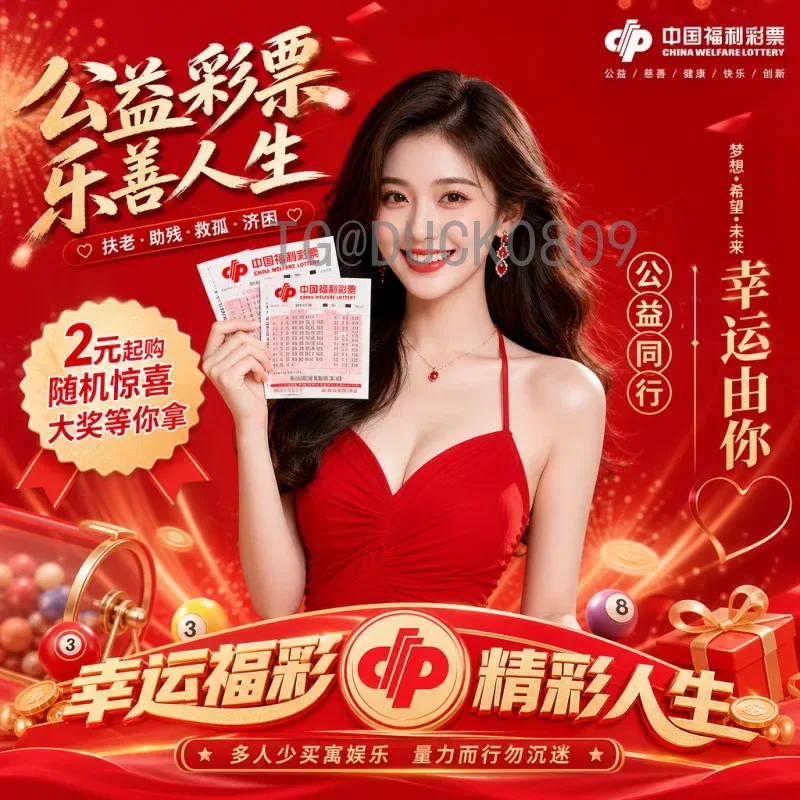 2026美加墨世界杯数据中心专区：技术驱动足球盛事新篇章