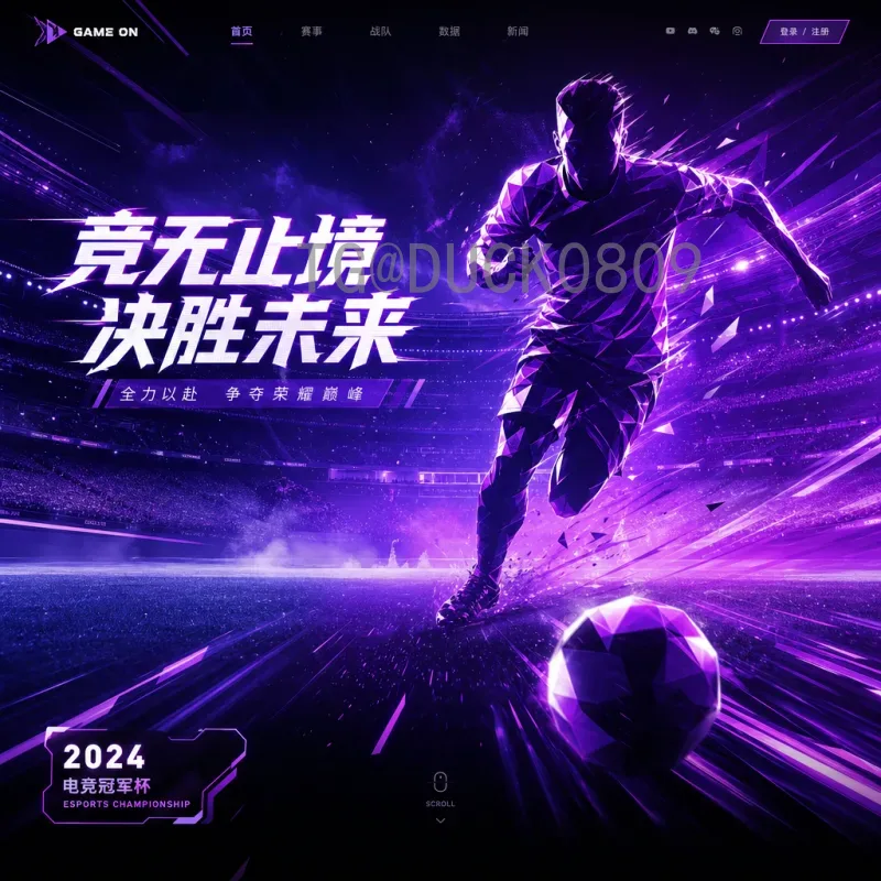 世界杯小组赛高清直播官方入口在哪里？2026年最全观看指南